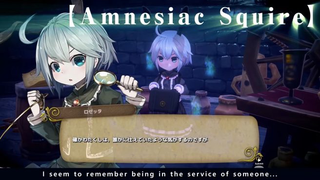 Marchen Forest: Mylne and the Forest Gift