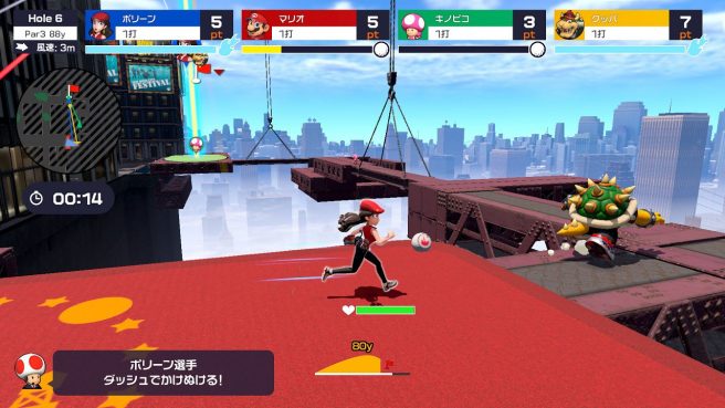 Mario Golf: Super Rush