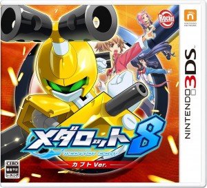 medabots_8_boxart-1