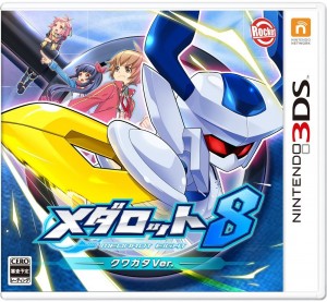 medabots_8_boxart-2
