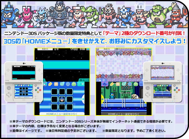 mega-man-3ds-themes