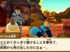 monster-hunter-stories-7
