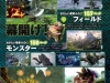 monster-hunter-scan_(2)