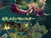 monster-hunter-scan_(34)