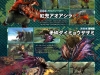 monster-hunter-scan_(39)