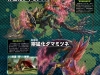 monster-hunter-scan_(41)