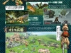 monster-hunter-scan_(7)