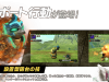 monster hunter xx palicoes 23