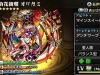 monster-strike-s-6