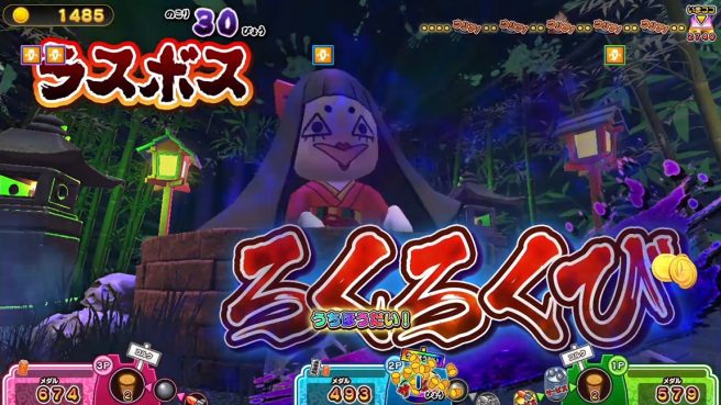 Moshikashite? Obake no Shatekiya