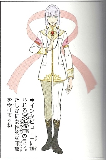 nahyuta-ace-attorney