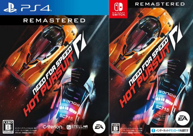 Need for Speed: Hot Pursuit Remastered