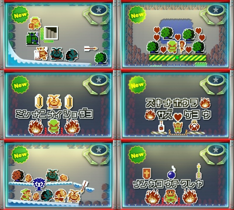 nintendo-badge-arcade-jan-2