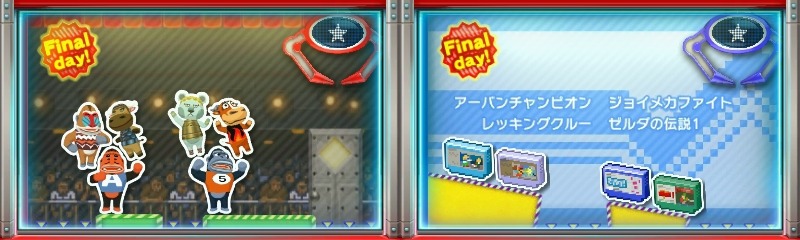 nintendo-badge-arcade-jan-6