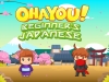 WiiU_OhayouBeginnersJapanese_01