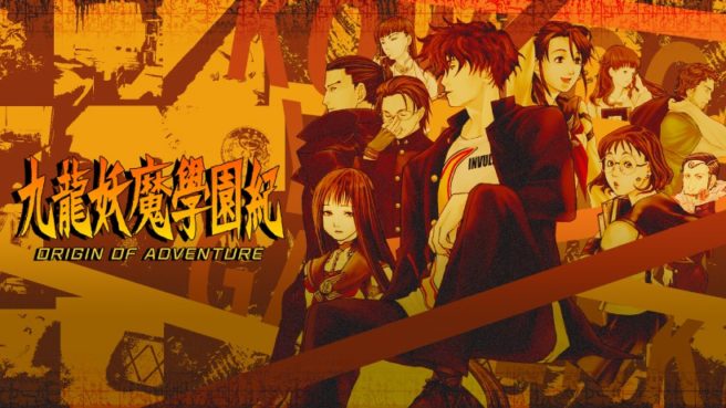 Kowloon Youma Gakuen Ki: Origin of Adventure