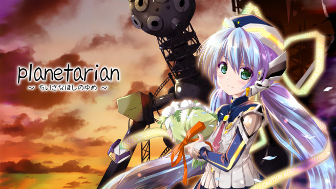 Planetarian