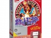 nintendo-2ds-pocket-monster-red-limited-pack-449119.1