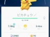 pokemon-go-6