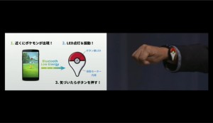 pokemon-go-plus