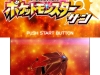 pokemon-sun-1