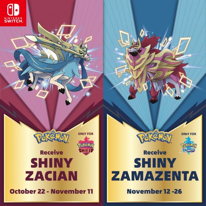 pokemon sword shield Shiny Zacian Zamazenta