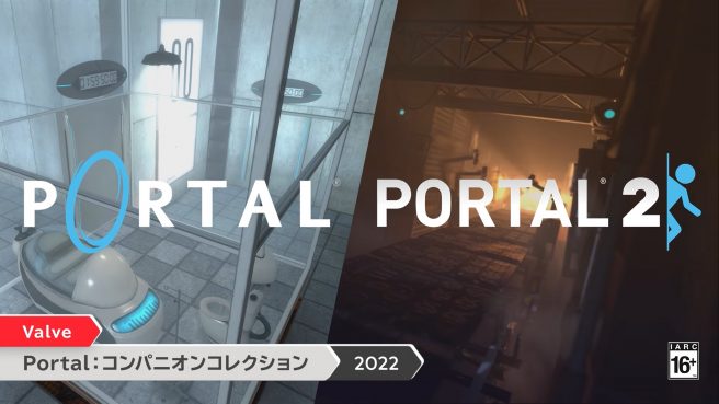 Portal and Portal 2