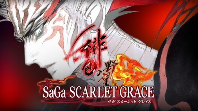 SaGa Scarlet Grace