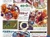 famitsu-scan_(14)
