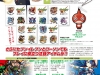 famitsu-scan_(18)