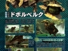 famitsu-scan_(5)