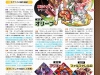 famitsu-scan__10_