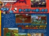 famitsu-scan__3_