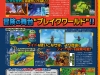 famitsu-scan__4_