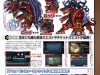 famitsu-scan__8_