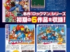 famitsu-scan_(1)