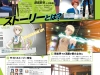 famitsu-scan_(6)