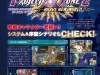 famitsu-scan_(9)