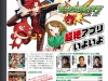 famitsu-scan_(14)