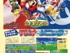 famitsu-scan_(2)