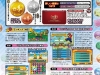 famitsu-scan_(5)