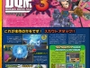 famitsu-scan_(6)