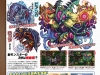 famitsu-scan_(9)