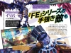 famitsu-scan_(21)