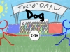 TugODraw