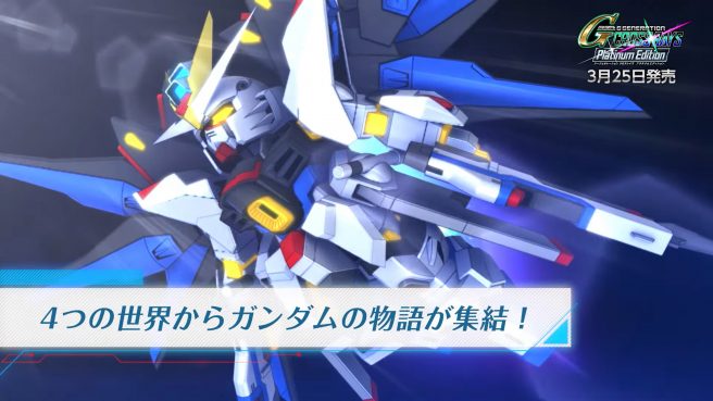 SD Gundam G Generation Cross Rays Platinum Edition