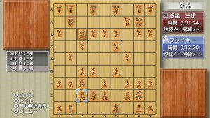 shogi-wii-u-1