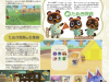 animal-crossing-scan-3