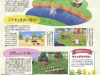 animal-crossing-scan-5