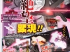 boruto-scan